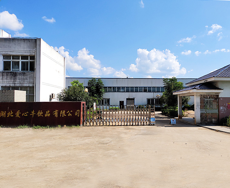    Hubei Love Cattle Beverage Co., Ltd. 