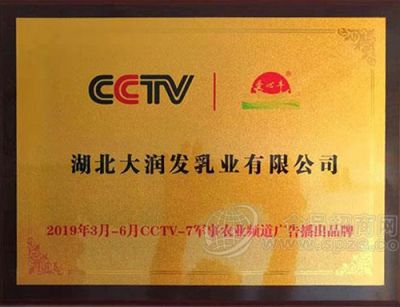 CCTV广告播出证明